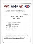 非晶合金電力變壓器檢驗報告