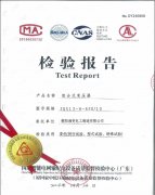 組合式變壓器檢驗報告